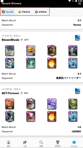 Stats Royale����(����ս������)