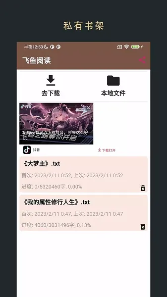 �����Ķ�app�ٷ�����