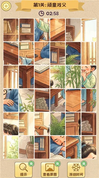 ƴͼ����2026���°汾