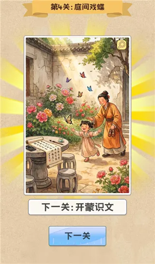 ƴͼ����2026���°汾