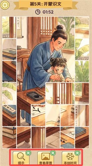 ƴͼ����2026���°汾