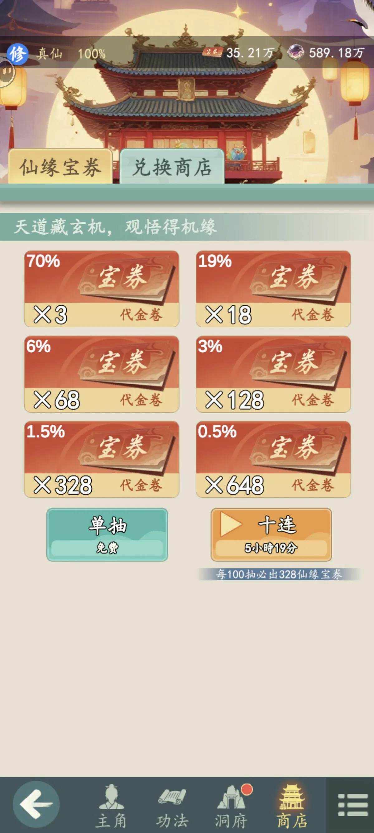 ���������޾����(���������Ϸ)