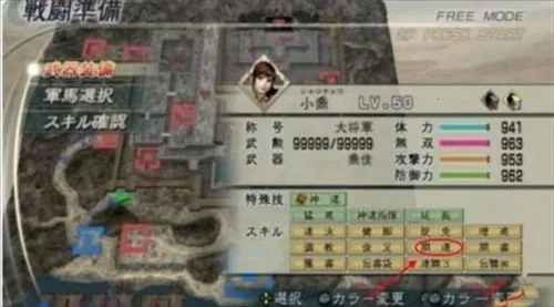 真三国无双2026官方正版 真三国无双2026官方正版