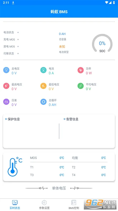 ����bms�ϰ汾