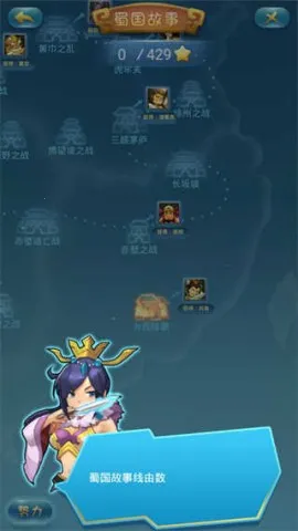 单机三国志2内购破解版v1.3.3 单机三国志2内购破解版v1.3.3