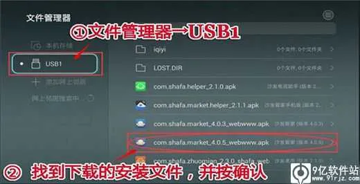 沙发管家tv版官方下载 沙发管家tv版官方下载