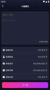 ��ʹ����⸶���ƽ������