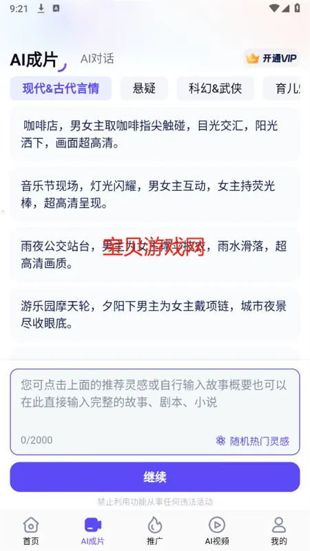 ��ʹ����⸶���ƽ������