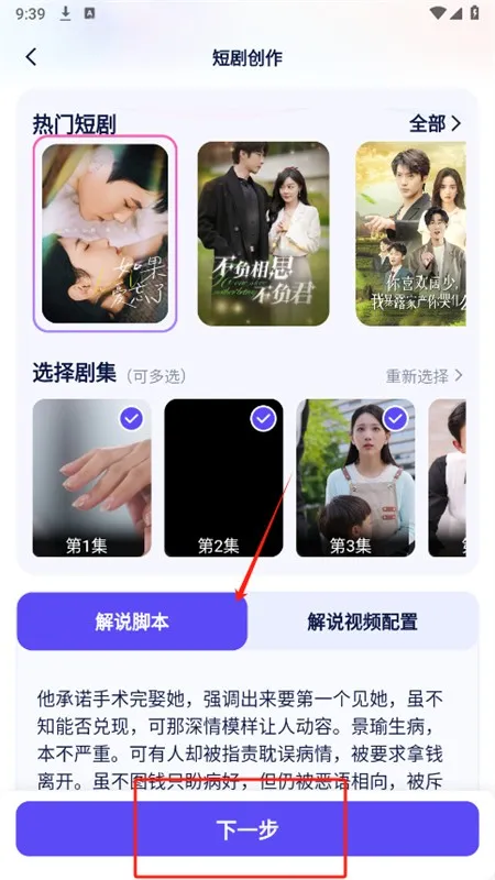 ��ʹ����⸶���ƽ������