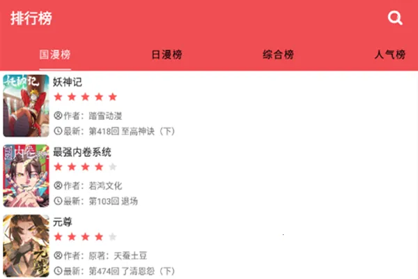 ������app�ٷ����°汾