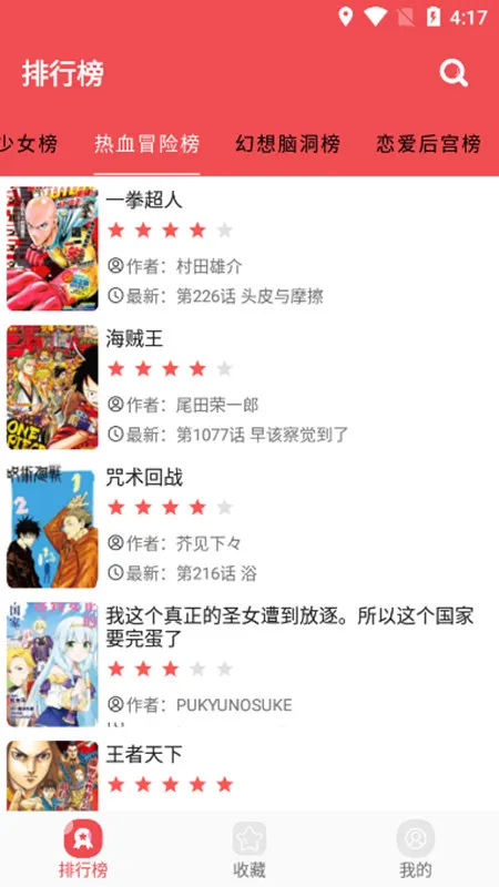 ������app�ٷ����°汾