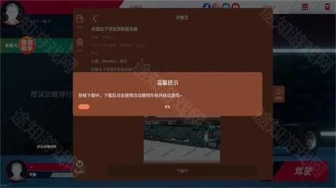 ŷ�޿���ģ����3���޽�Ұ����İ�����