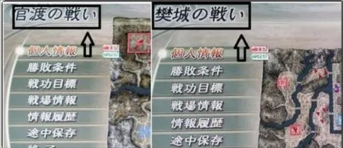 真三国无双(三国动作游戏) 真三国无双(三国动作游戏)