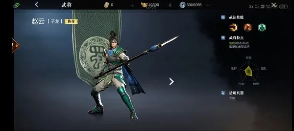 真三国无双(三国动作游戏) 真三国无双(三国动作游戏)