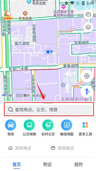 �ߵµ�ͼ�ȸ��г���2026���ذ�װ