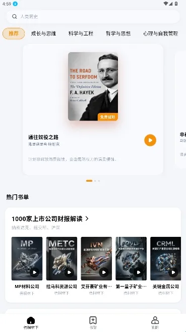 ��ͩ�����Ķ���(С˵�Ķ�APP)