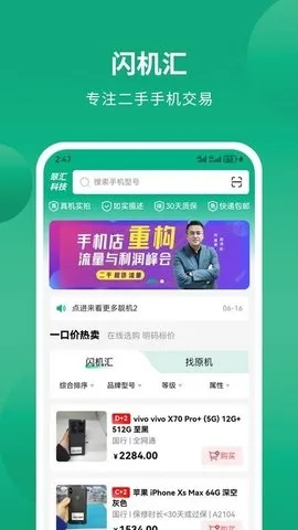 �����㰲׿���ֻ���