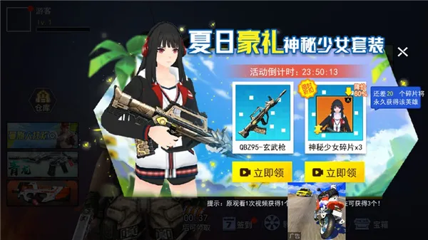 ǹս��ҫ��Ӣ���а�