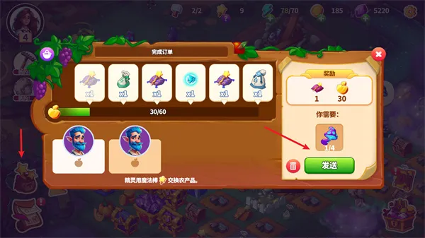 Ԣ��С��ϲ���Ϸ�ƽ������