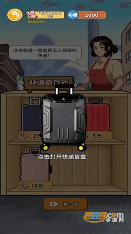 ������Ϯ֮��GM���ײ˵����°�