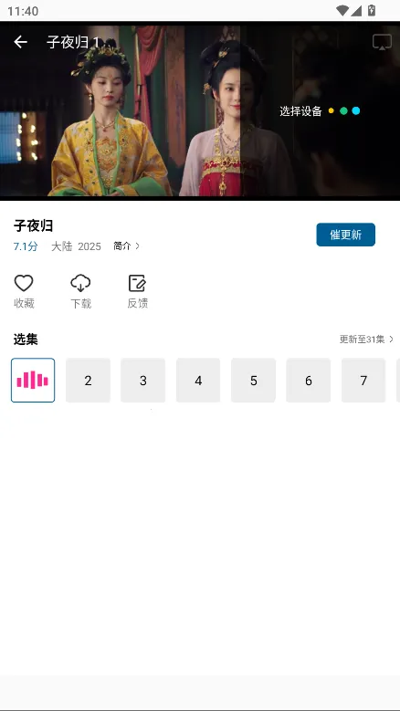 �ƶ���Ƶ�ƽ��