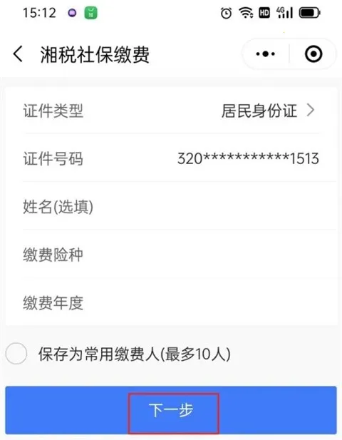 �����ǻ�ҽ��2026�ٷ����°汾