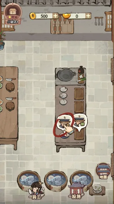 我在江南开客栈内购破解 我在江南开客栈内购破解