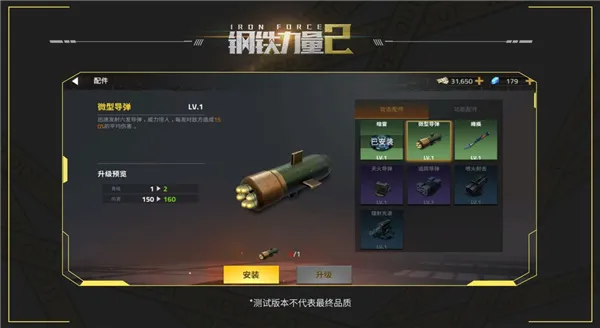 ��������2�ƽ�����ò˵�