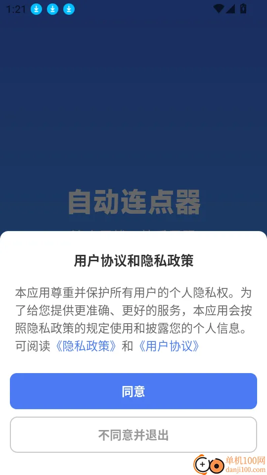 �Զ���������Ѱ�����