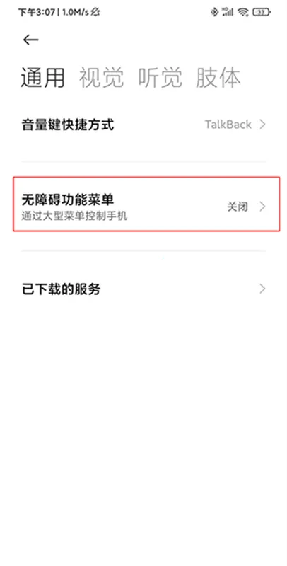 �Զ���������Ѱ�����