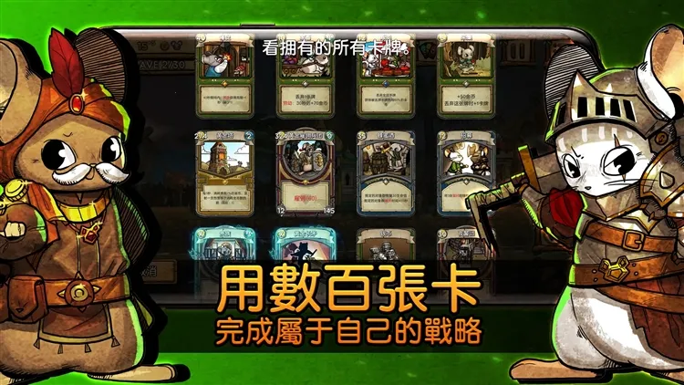 鼠之城邦破解版内置菜单 鼠之城邦破解版内置菜单