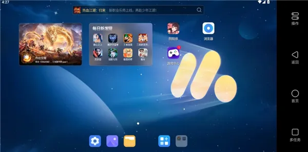 ����MuMu(MuMuԶ�̿���)