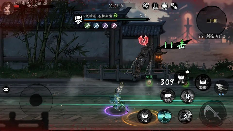 ִ�ʻ�����(����ð����Ϸ)