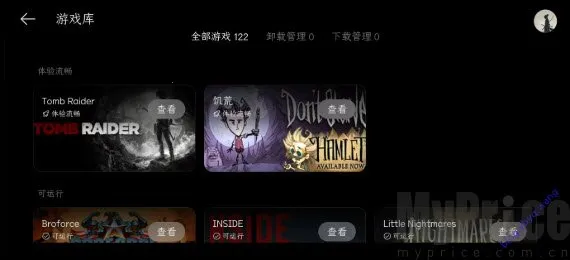 PC����(�����ֻ���Ϸƽ̨)