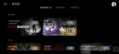 PC����(�����ֻ���Ϸƽ̨)