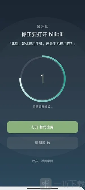 SlowDown(�ֻ�������Ӧ��)