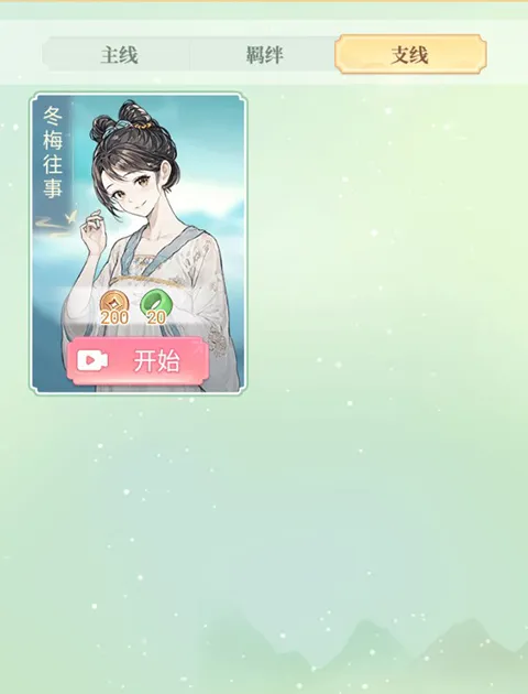 Ů����Ϯ���ƽ������