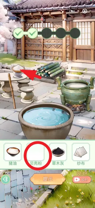 Ů����Ϯ���ƽ������