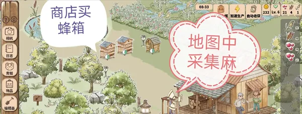 世蛙桃源内置菜单 世蛙桃源内置菜单