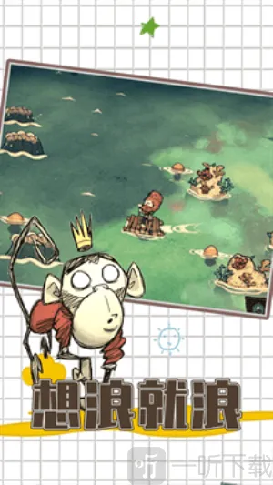 饥荒老奶奶睡觉(饥荒睡眠mod游戏) 饥荒老奶奶睡觉(饥荒睡眠mod游戏)