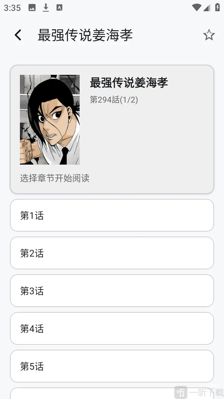 ��������(��Դ����ƽ̨)