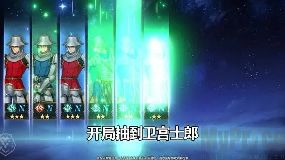 ��;֮�������޽�;(Fate�����Ϸ)