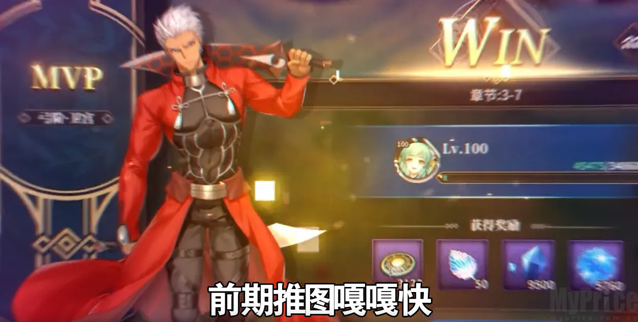 ��;֮�������޽�;(Fate�����Ϸ)