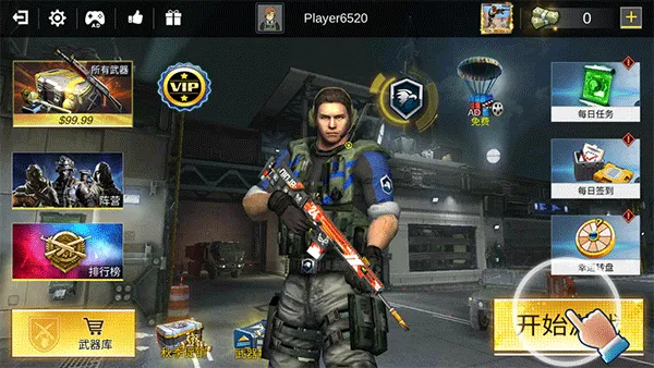 Pro Sniper��װ��2026�ٷ�����