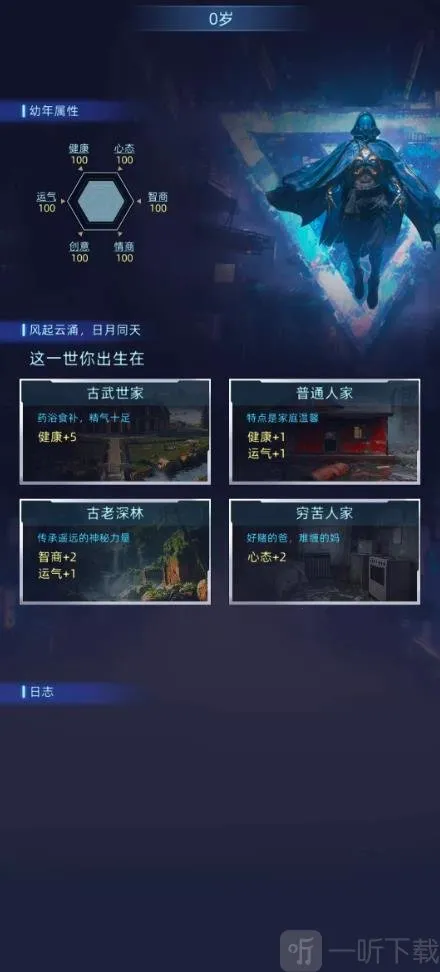 莫比乌斯时空2026官方正版 莫比乌斯时空2026官方正版