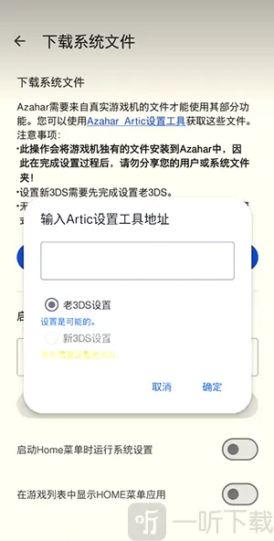 橙花模拟器最新手机版 橙花模拟器最新手机版