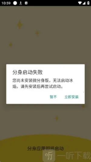 冰焰2026官方最新版本 冰焰2026官方最新版本