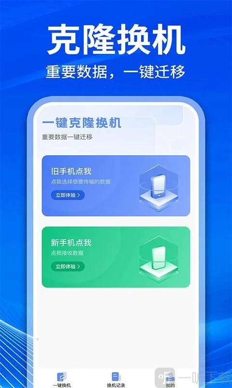 �ֻ���¡����������׿���ֻ���