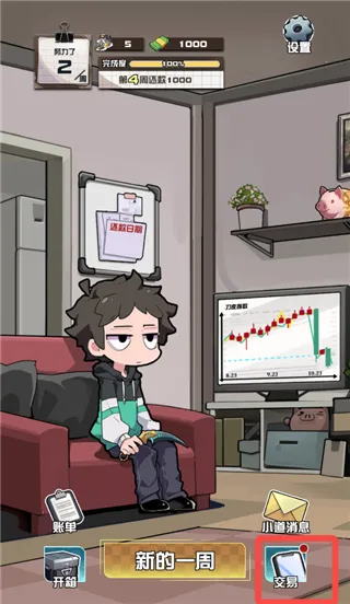 我在cs卖饰品破解版 我在cs卖饰品破解版