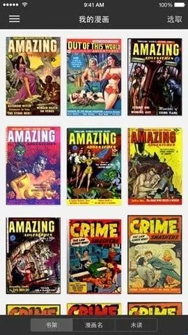 iComics2026�ٷ�����